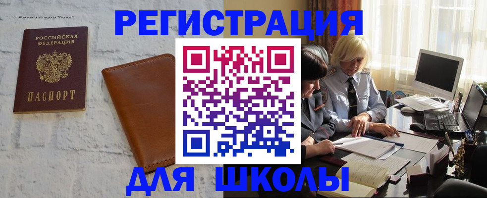 временная регистрация собственник в Владикавказе