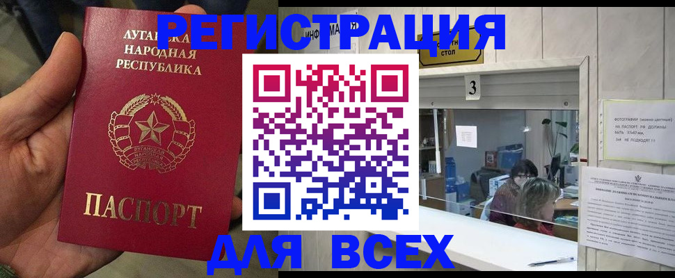 прописка поиск в Владикавказе